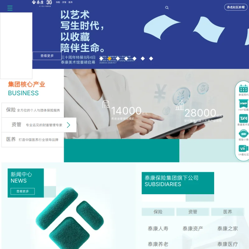 泰康保险(Taikang)官方网站