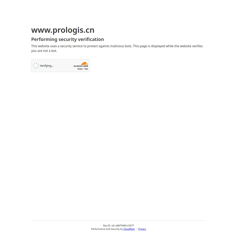 安博 Prologis