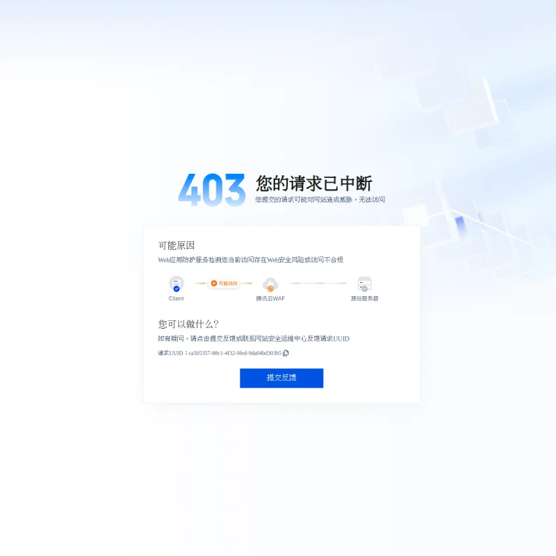 德克士 Dicos