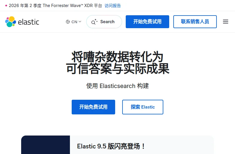 Elastic