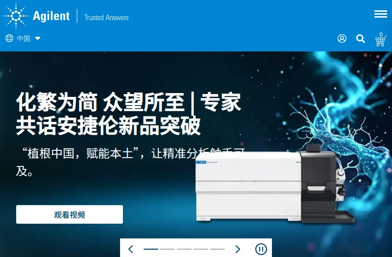 安捷伦 Agilent