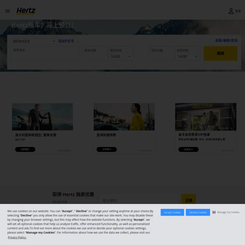 赫兹 Hertz