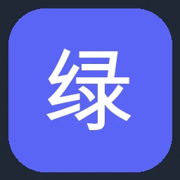 绿城中国 Greentown