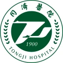 同济医院 Tongji Hospital
