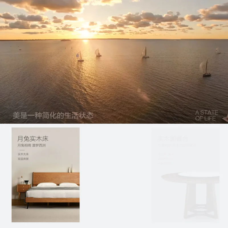 联邦家私 Landbond
