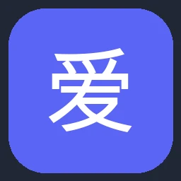 爱室丽 Ashley