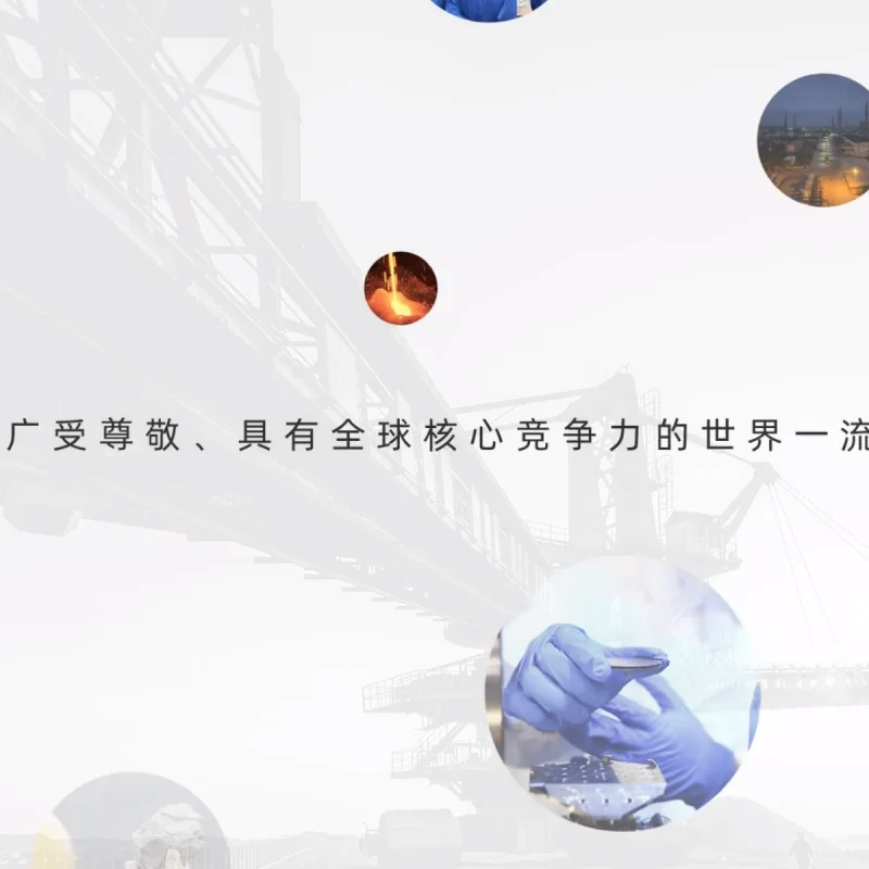 江西铜业(Jiangxi Copper)官方网站