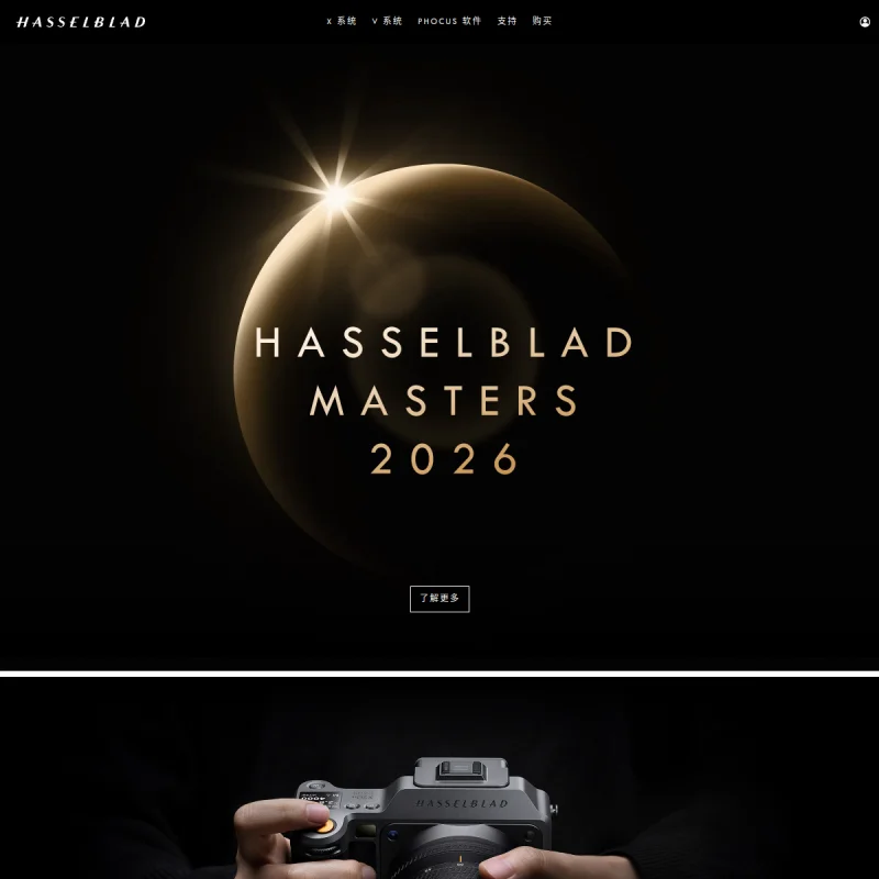 哈苏 Hasselblad
