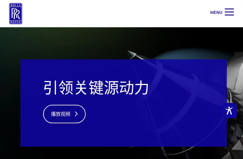 罗尔斯-罗伊斯(Rolls-Royce)中国官方网站