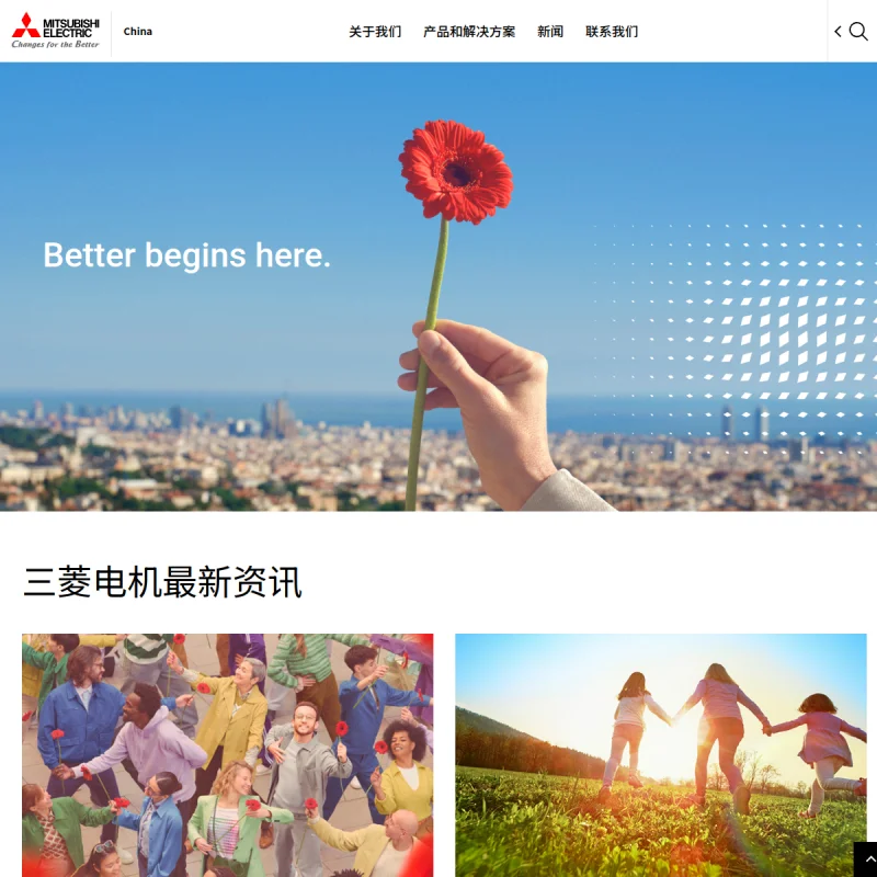 三菱电机 Mitsubishi Electric