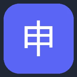 申通 STO
