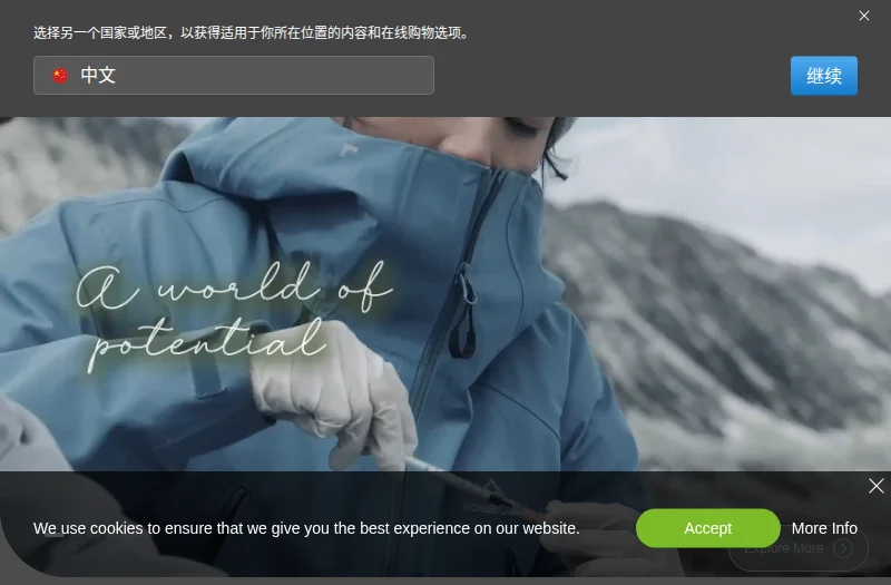 理邦 Edan