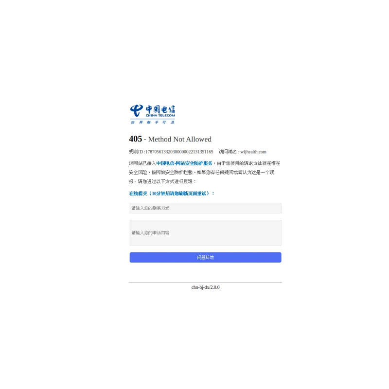 王老吉 Wanglaoji