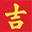 王老吉 Wanglaoji