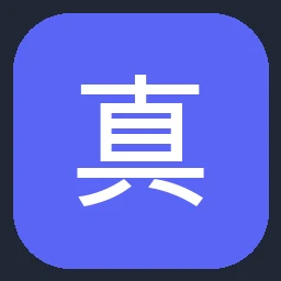 真彩 Truecolor