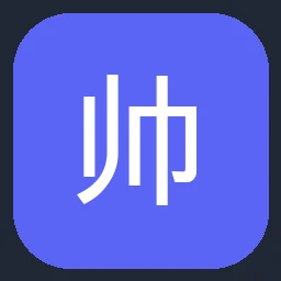 帅康 Sacon