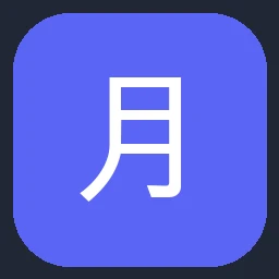 月之暗面 Moonshot AI