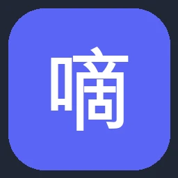 嘀嗒出行 Dida Chuxing