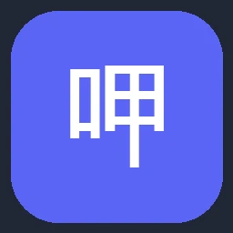 呷哺呷哺 Xiabu Xiabu