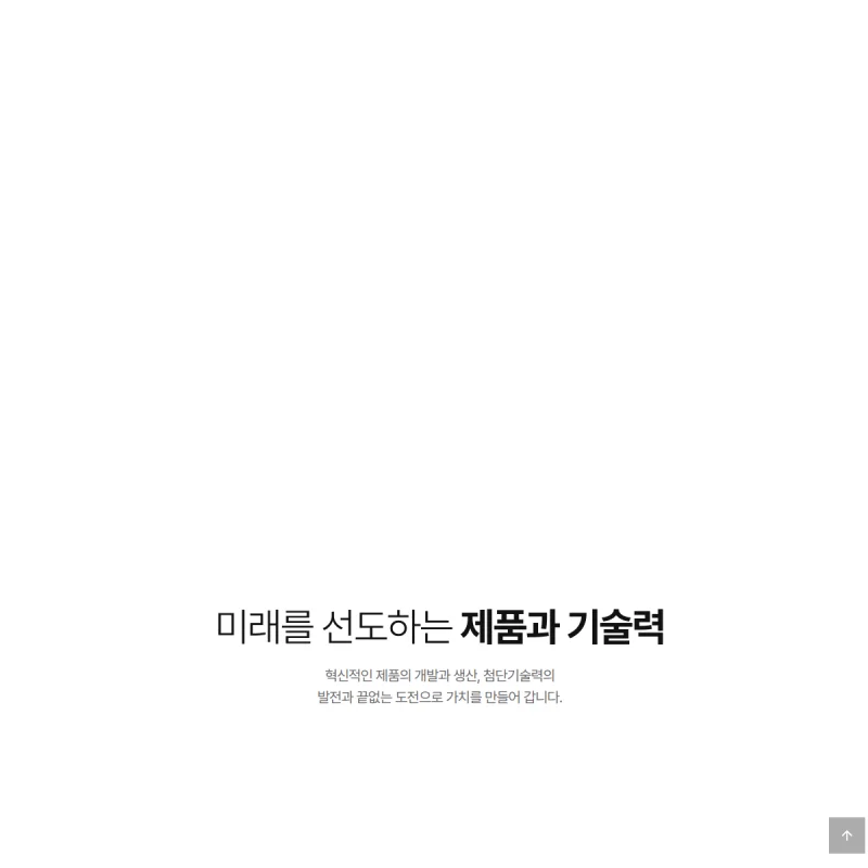 三星重工(Samsung Heavy Industries)官方网站