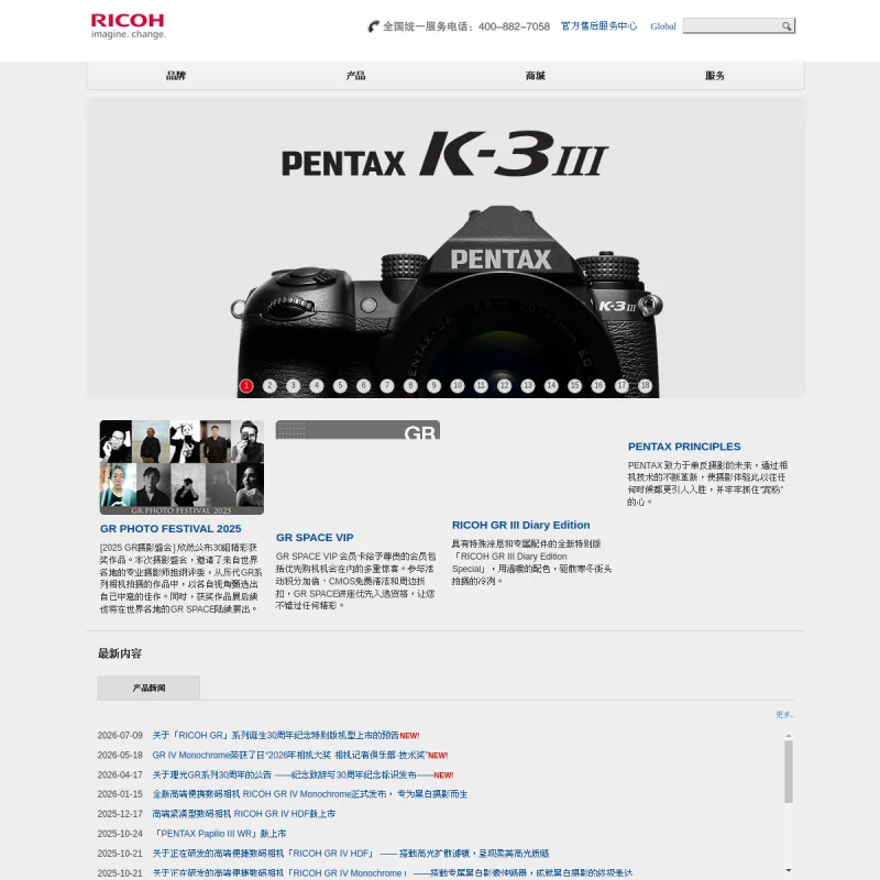宾得 Pentax
