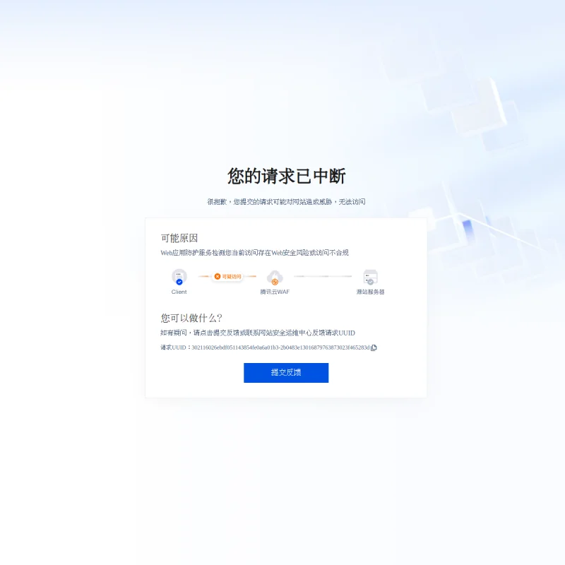 T3出行 T3 Mobility