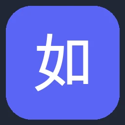 如祺出行 Ruqi Mobility