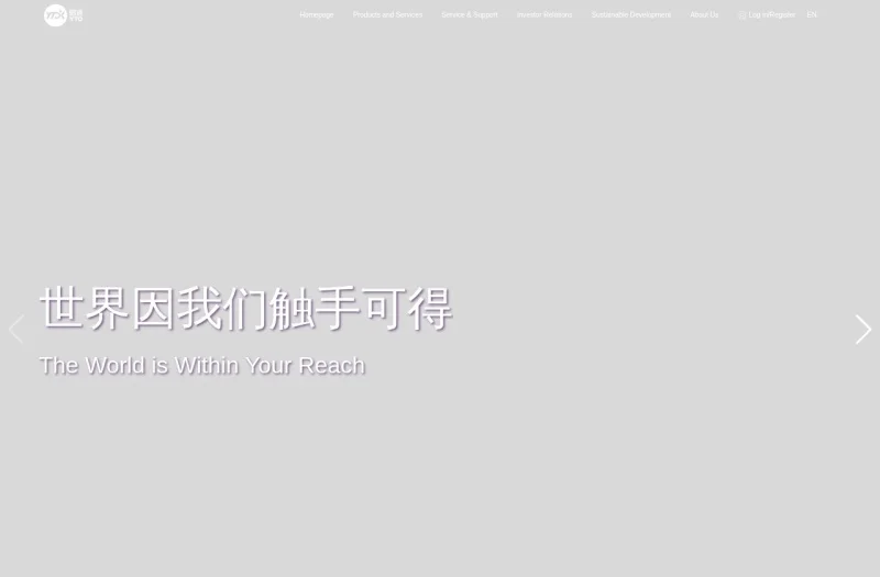 圆通速递 YTO Express