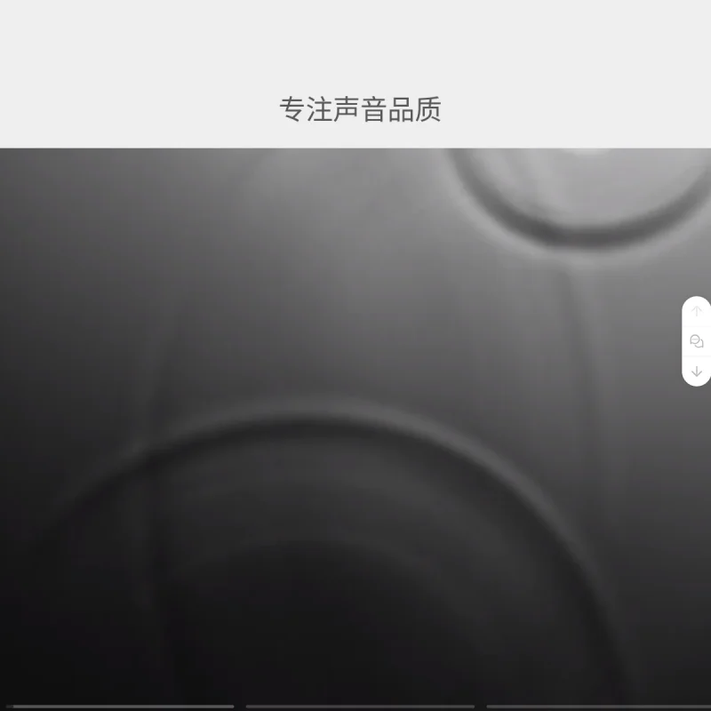 惠威 HiVi