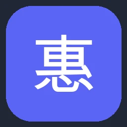 惠威 HiVi