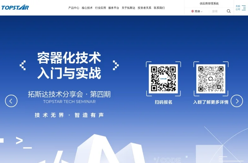 拓斯达 Topstar