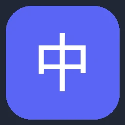 中国铁建 CRCC