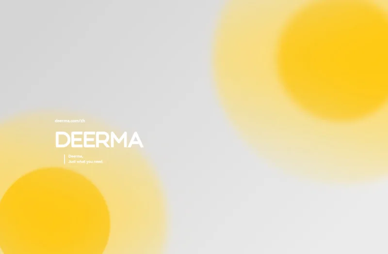 德尔玛 Deerma
