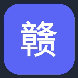 赣锋锂业 Ganfeng Lithium