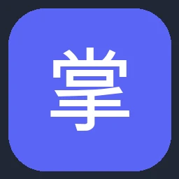 掌阅 iReader