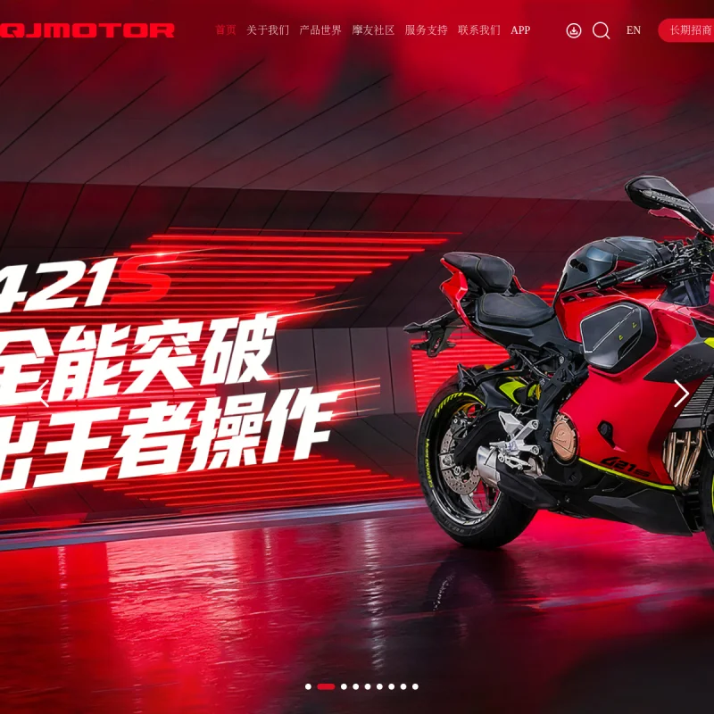 钱江摩托(QJMOTOR)官方网站