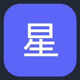 星海钢琴 Hsinghai