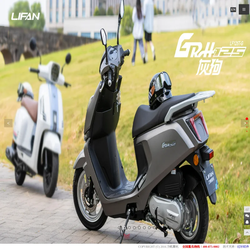 力帆摩托(LIFAN Motorcycle)官方网站