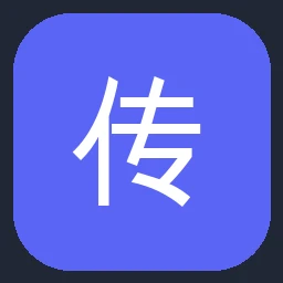 传智教育 Itcast