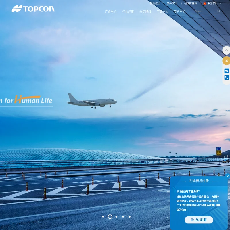 拓普康(Topcon)中国官方网站