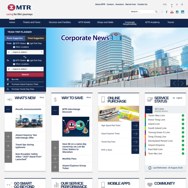 港铁(MTR)官方网站