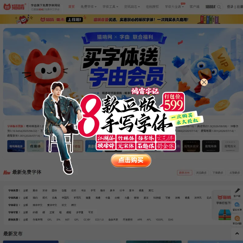 猫啃网 官方网站