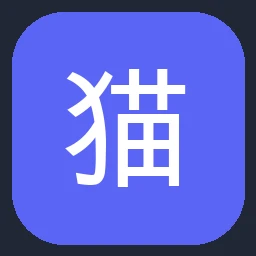 猫啃网 官方网站