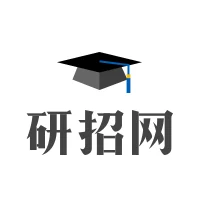 中国研究生招生信息网 (研招网) – 教育部全国硕士研究生招生报名与调剂官方入口