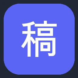 稿定PPT