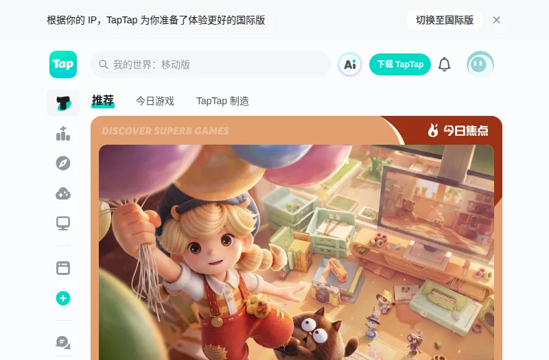 TapTap