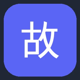 故宫博物院数字文物库官方网站