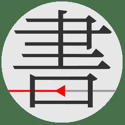 书格（Shuge）自由开放的数字古籍图书馆官网