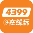 4399小游戏官方网站 – 中国经典在线小游戏乐园、双人与休闲益智游戏