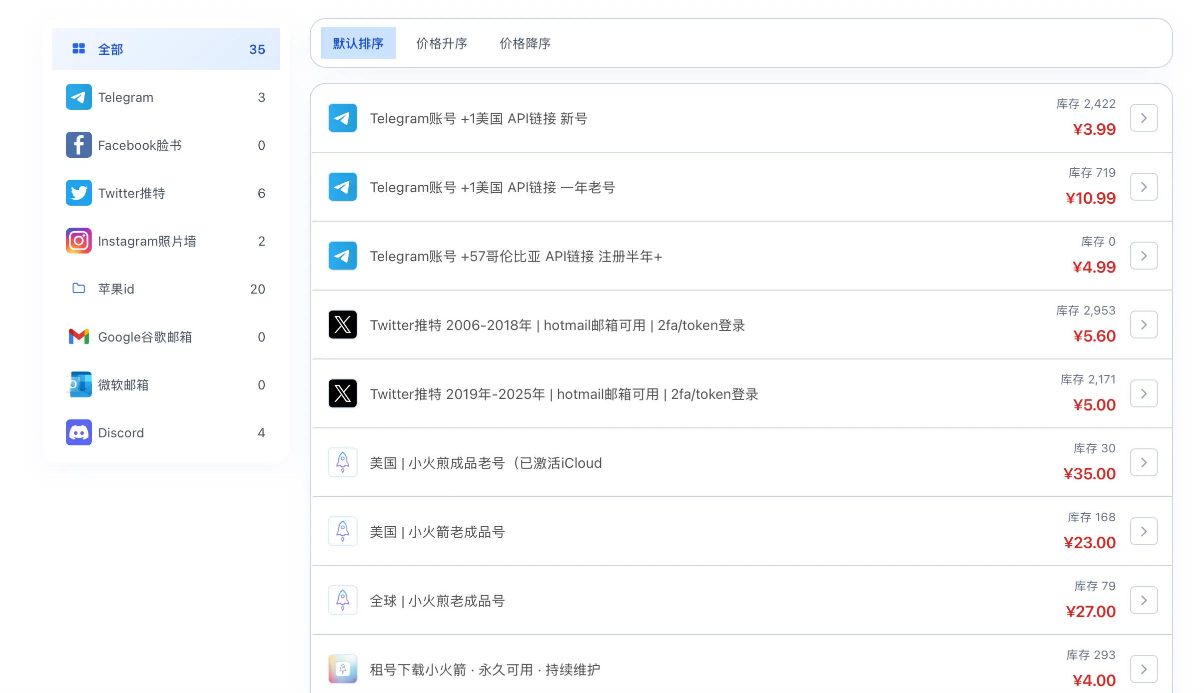 telegram账号